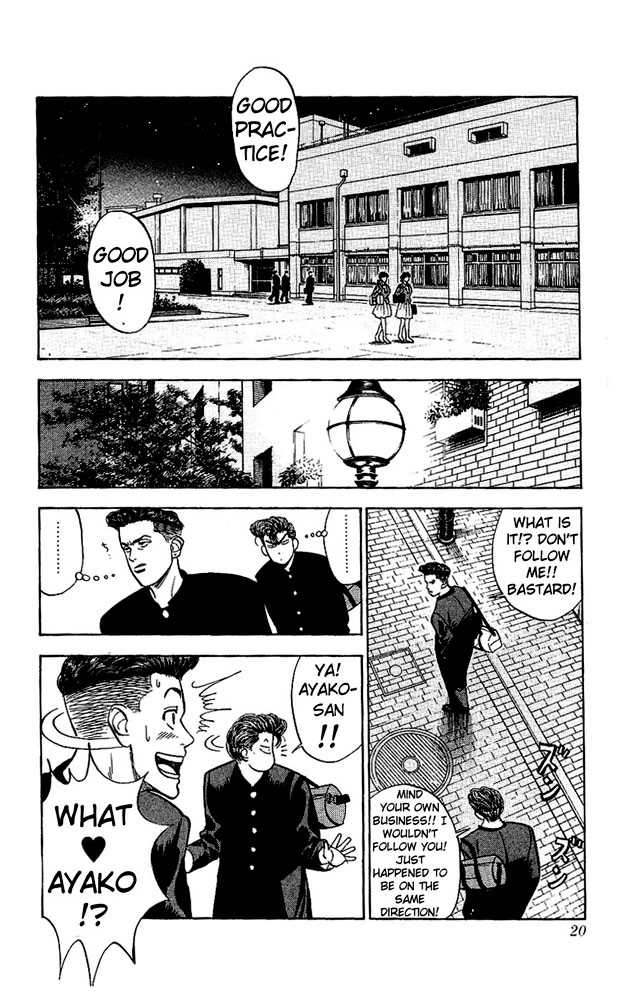 Slam Dunk, Chapter 54 image 17